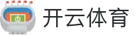 Kaiyun Sports 开云体育官方入口 - 极致观赛体验及官方 APP 极速下载